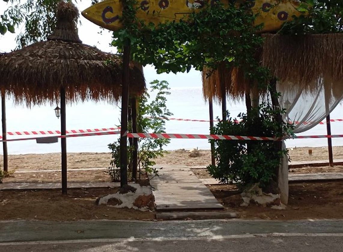 Νέο "χτύπημα" της Κτηματικής σε επιχειρήσεις